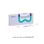 خمیر کلسیم هیدروکساید Metapaste – Meta