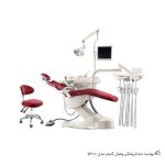 یونیت دندانپزشکی وصال گستر مدل ۵۲۰۰