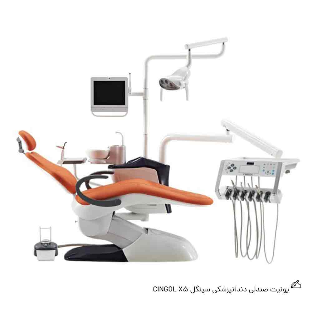 یونیت صندلی دندانپزشکی سینگل CINGOL X5