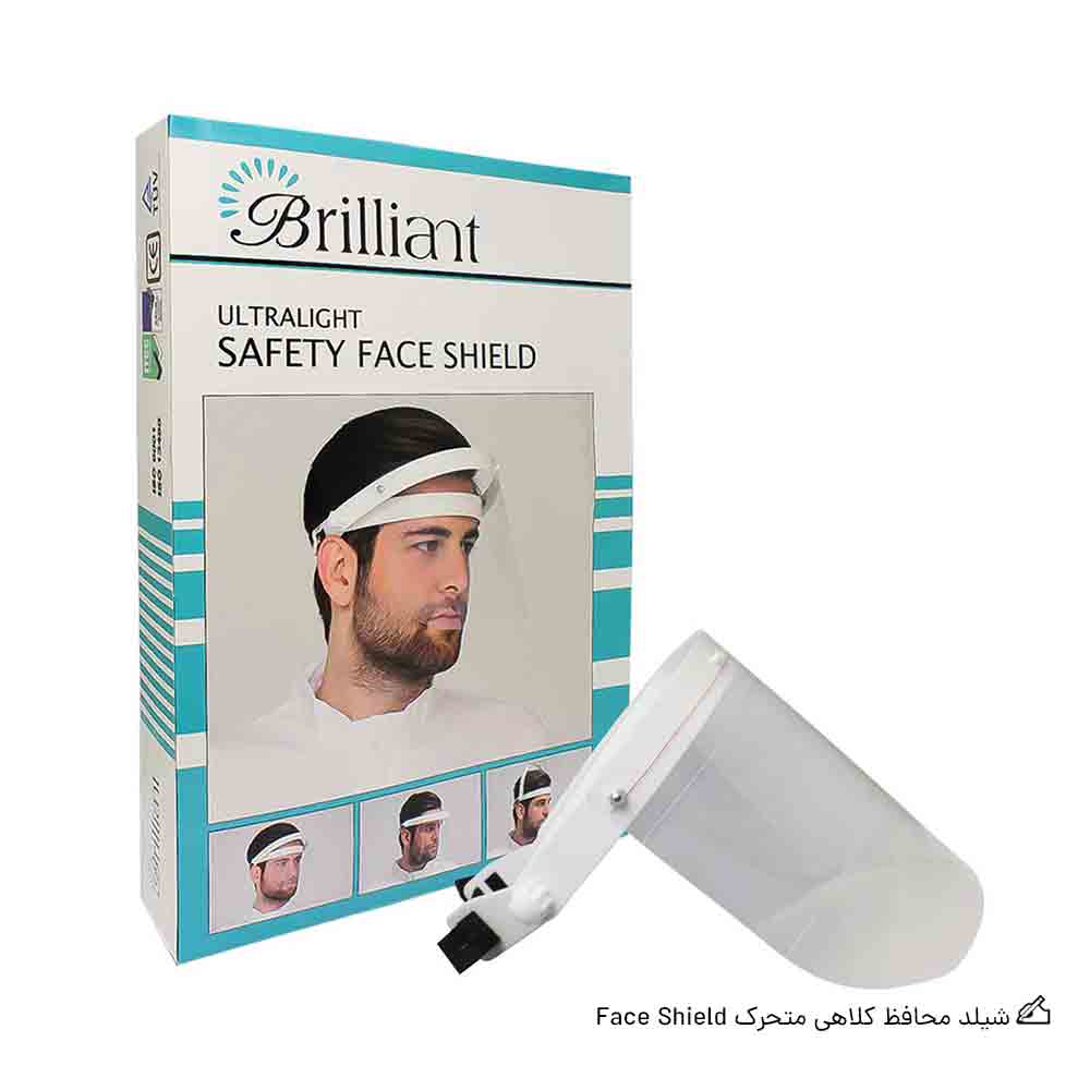 شیلد محافظ کلاهی متحرک Face Shield