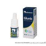 محلول ضد حساسیت نیک درمان – Glunic Desensitizer NIK DARMAN