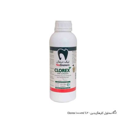 محلول کلرهگزیدین - 2% Clorex 1000ml