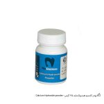 پودر کلسیم هیدروکساید ۲۵ گرمی - Calcium Hydroxide powder