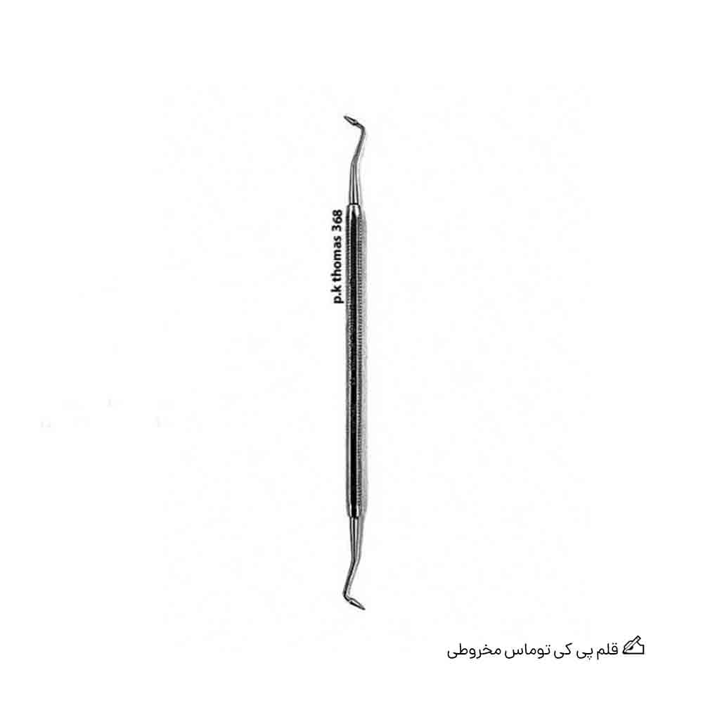 قلم پی کی توماس مخروطی