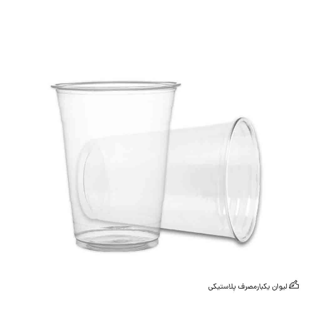 لیوان یکبارمصرف پلاستیکی