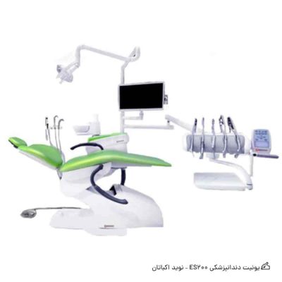 یونیت دندانپزشکی ES200