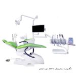 یونیت دندانپزشکی S2318 - نوید اکباتان
