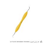 قلم ترمیمی کامپوزیت LM- Plastic Instrument