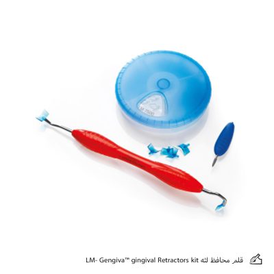 قلم محافظ لثه LM- Gengiva™ gingival Retractors kit