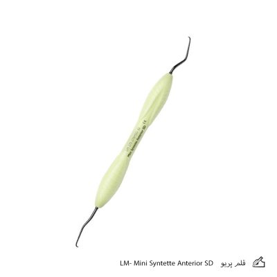 قلم پریو LM- Mini Syntette Anterior SD