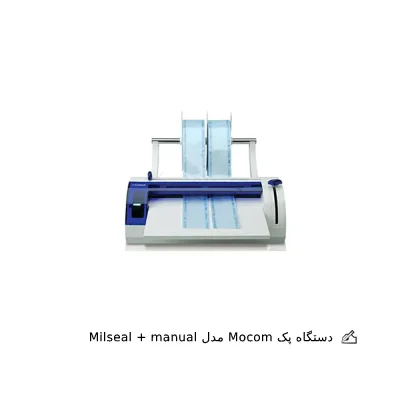 دستگاه پک Mocom مدل Milseal + manual