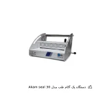 دستگاه پک آکام طب مدل Akam seal 30