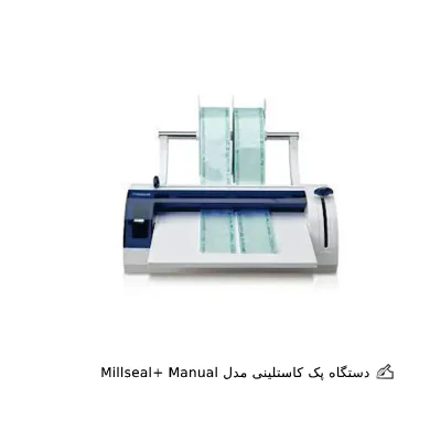 دستگاه پک کاستلینی مدل Millseal+ Manual