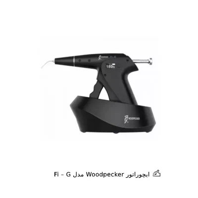 ابچوراتور Woodpecker مدل Fi – G