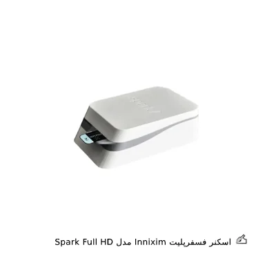 اسکنر فسفرپلیت Innixim مدل Spark Full HD