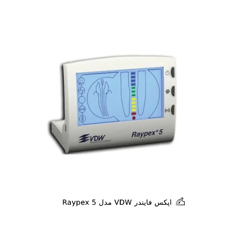 اپکس فایندر VDW مدل Raypex
