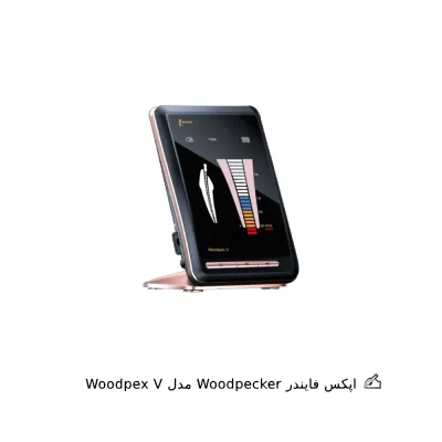 اپکس فایندر Woodpecker مدل Woodpex V