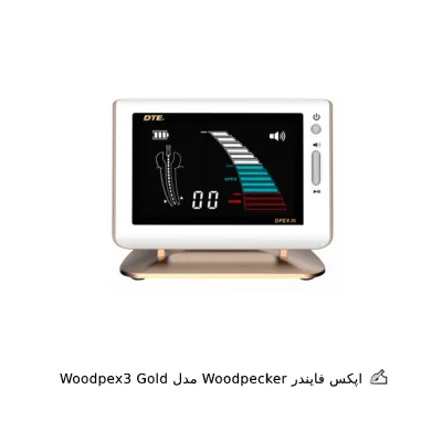 اپکس فایندر Woodpecker مدل Woodpex3 Gold