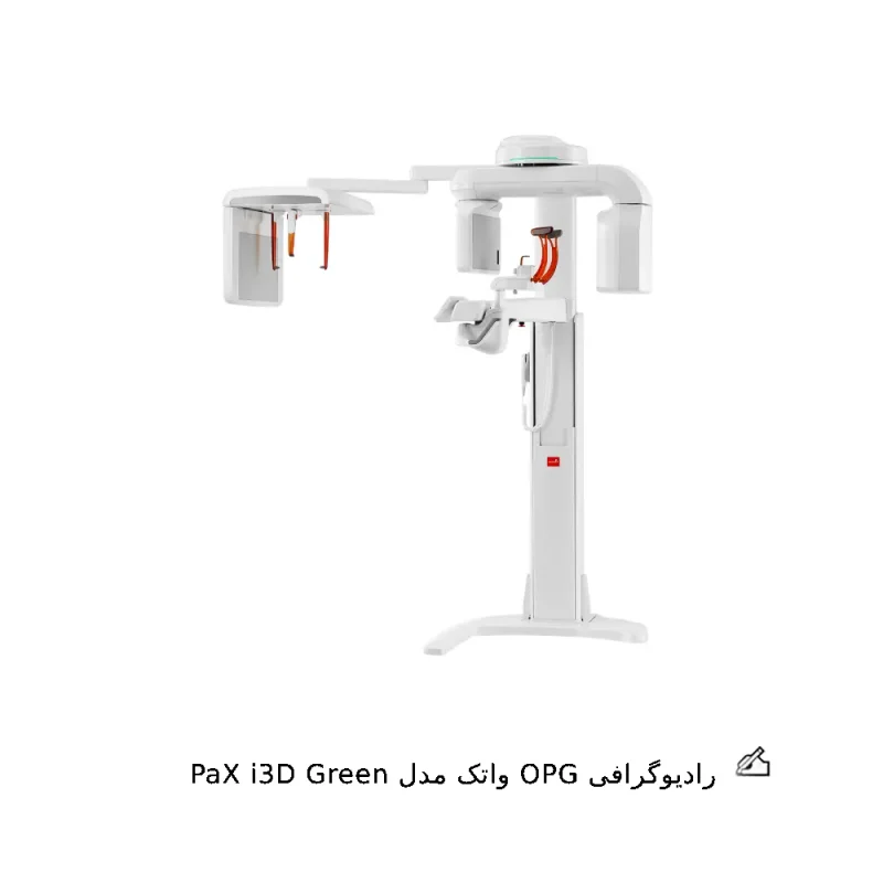 رادیوگرافی OPG واتک مدل pax