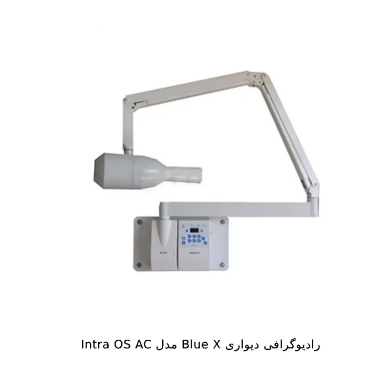 رادیوگرافی Blue X مدل Intra OS AC