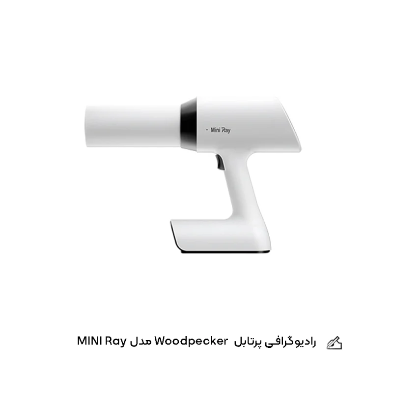 رادیوگرافی پرتابل Woodpecker مدل MINI Ray