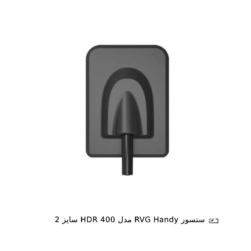 سنسور RVG Handy مدل HDR