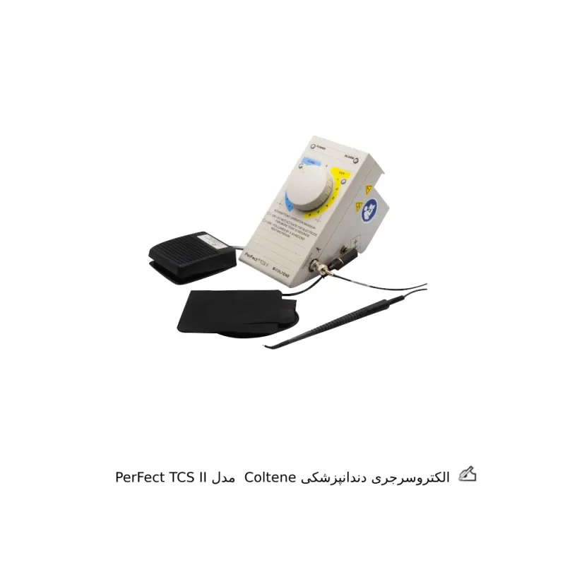 الکتروسرجری دندانپزشکی Coltene مدل PerFect TCS II