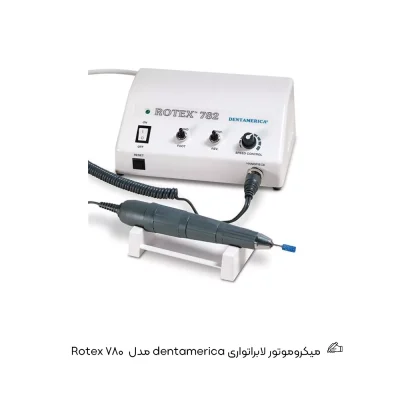 میکروموتور لابراتواری dentamerica مدل Rotex 780