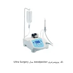دستگاه پیزو سرجری woodpecker مدل Ultrasurgery