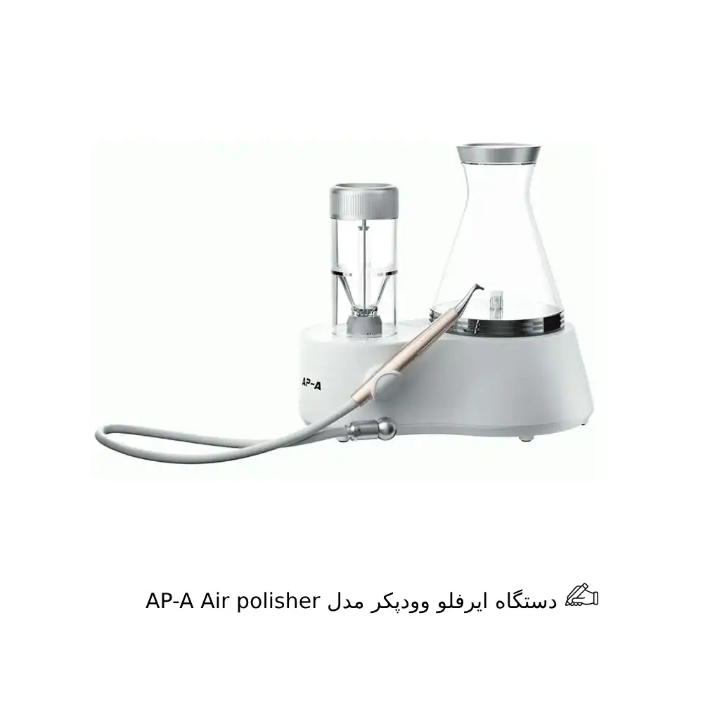 ایرفلو وودپکر مدل AP A Air polisher