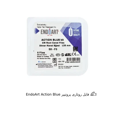 فایل روتاری پروتیپر EndoArt Action Blue