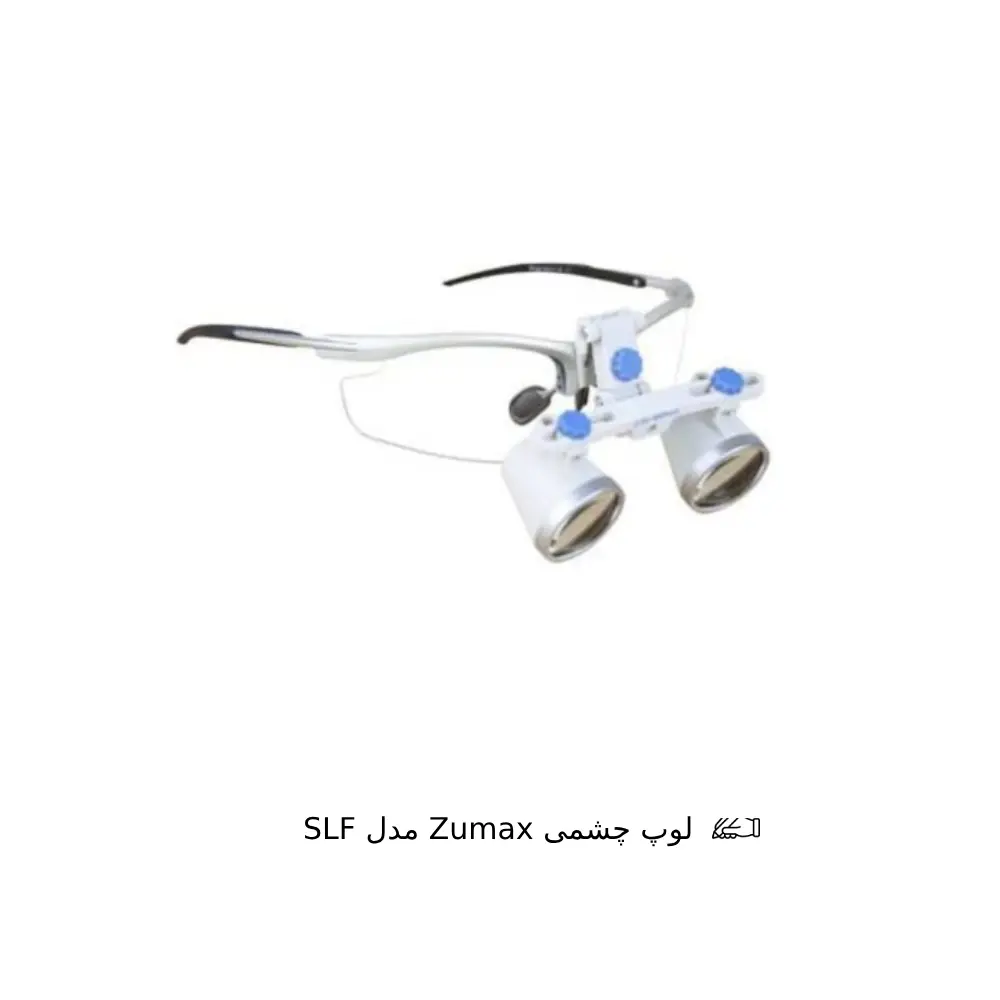 چشمی Zumax مدل SLF