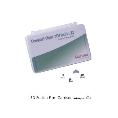 سیستم 3D Fusion Firm Garrison